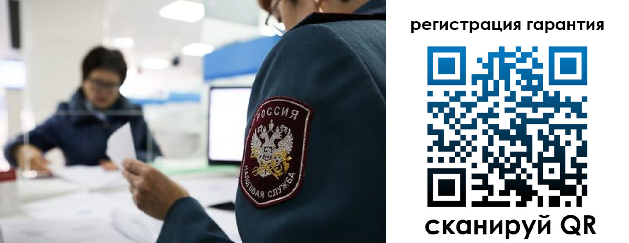 прописка для военкомата в Нерюнгри